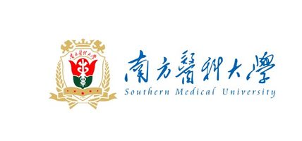南方医科大学