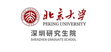 北京大学深圳研究生院