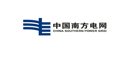 中国南方电网