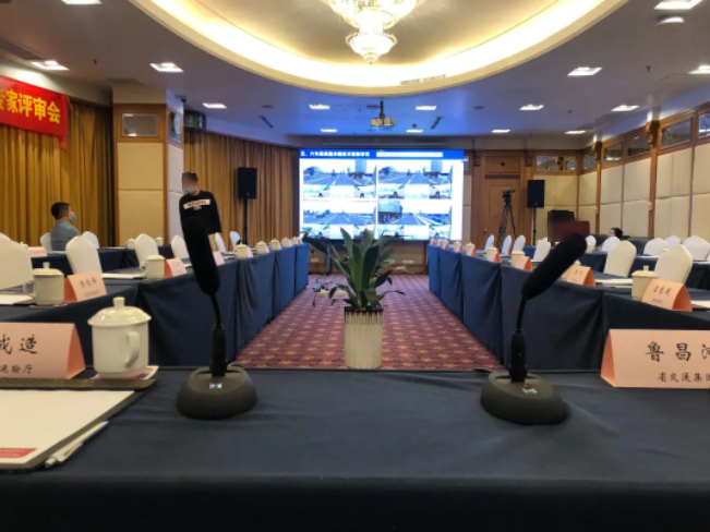 广深高速公路改扩建项目专家评审会