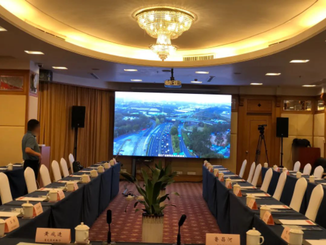 广深高速公路改扩建项目专家评审会