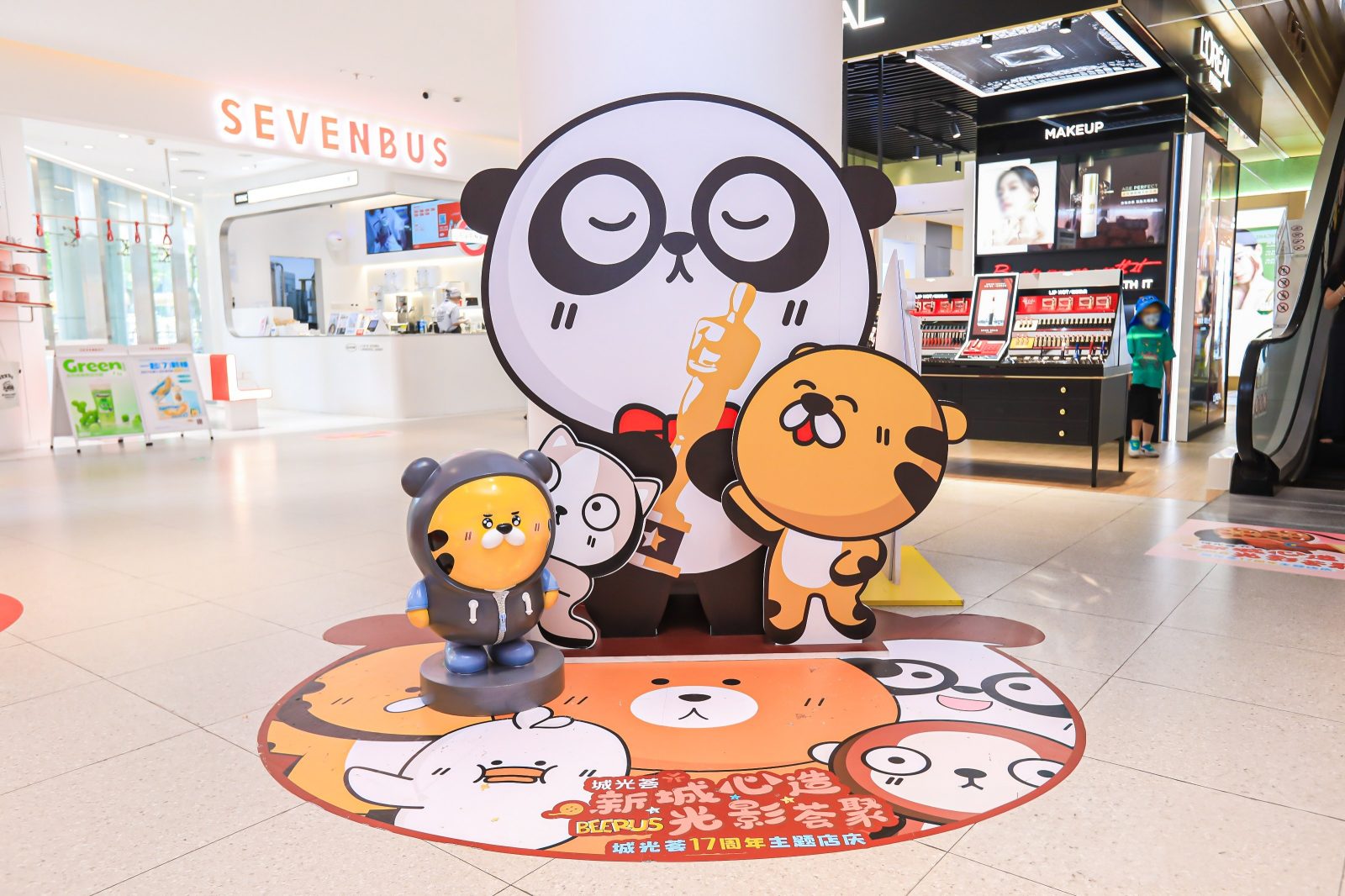 “新城心造,光影荟聚”城光荟17周年主题店庆