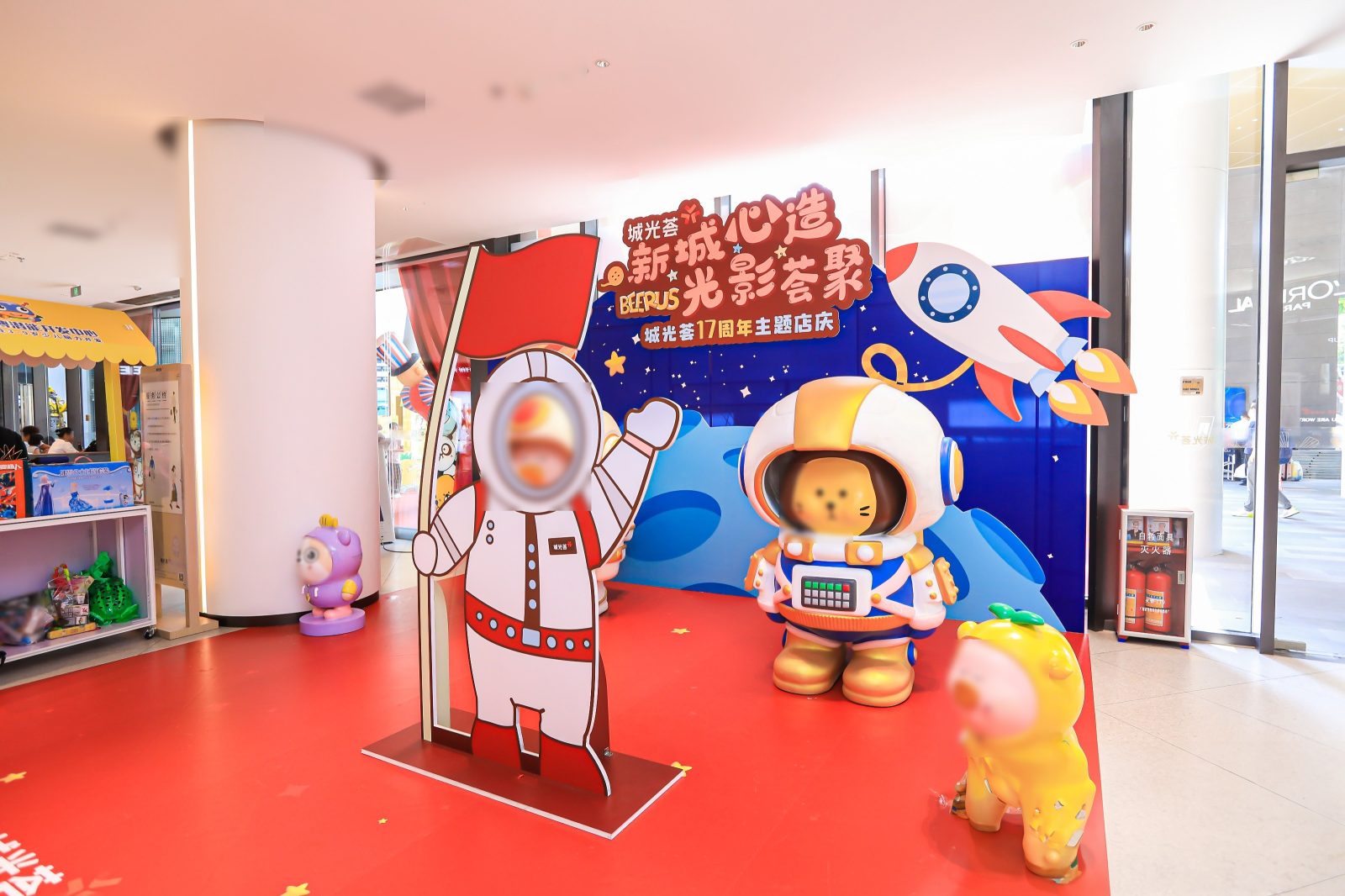 “新城心造,光影荟聚”城光荟17周年主题店庆