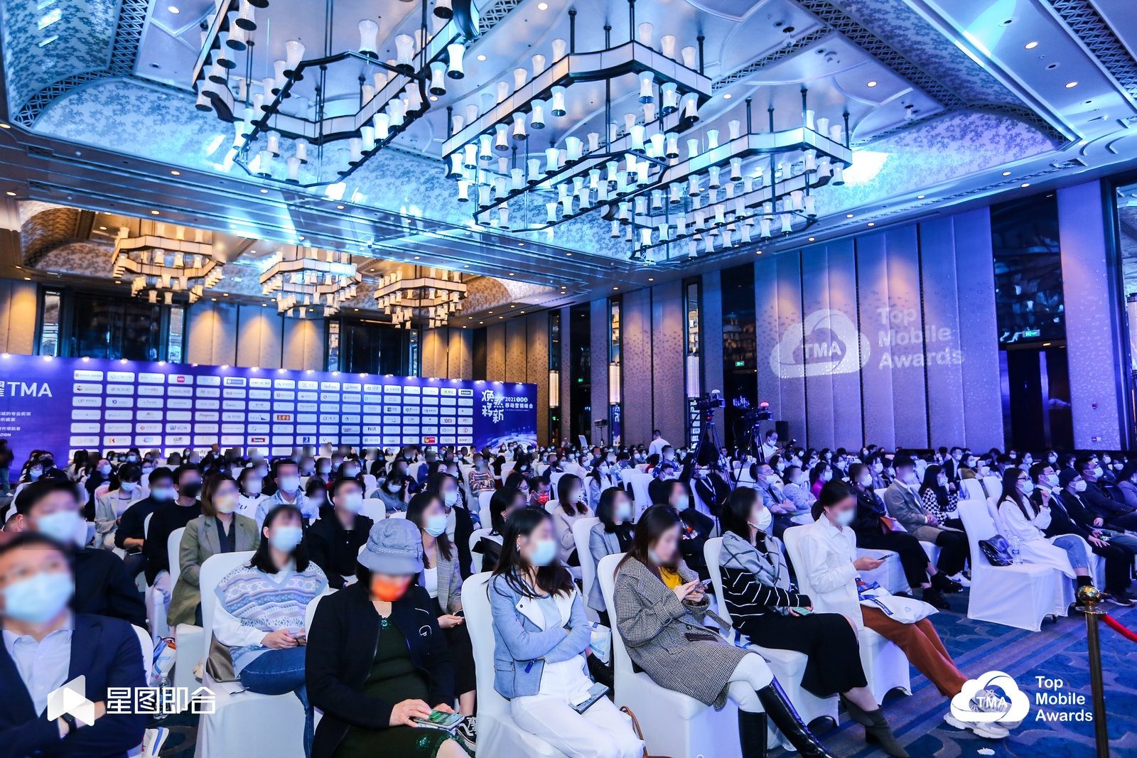 “焕然移新”第八届移动营销峰会