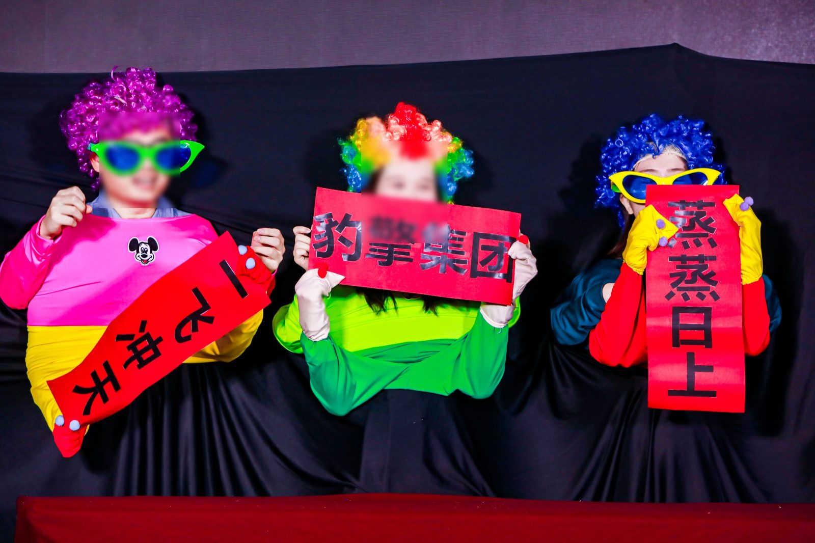 “Young帆起航,Move畏前行”企业两周年盛典
