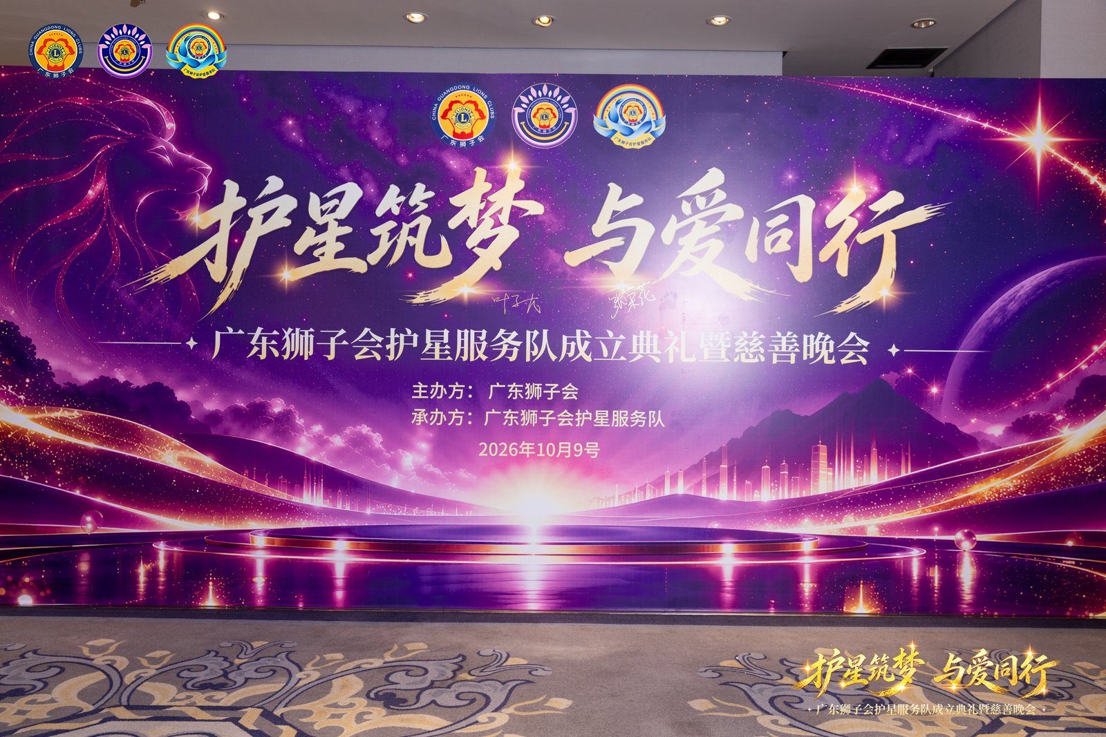 背景板实拍
