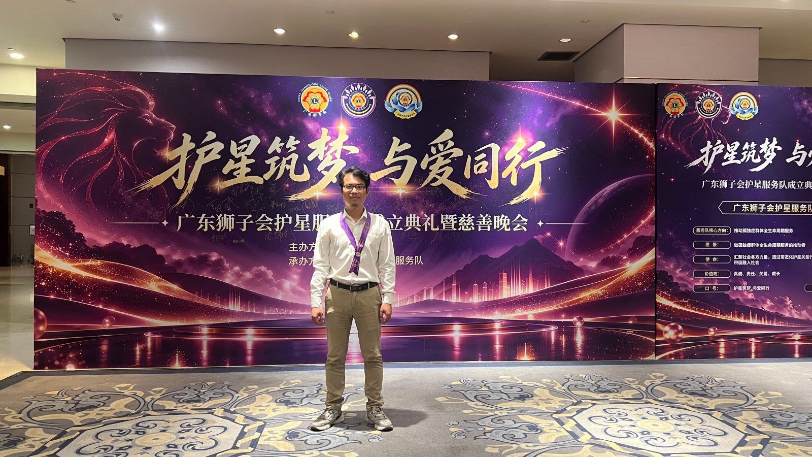 滨利科技创始人刘健滨在晚会现场