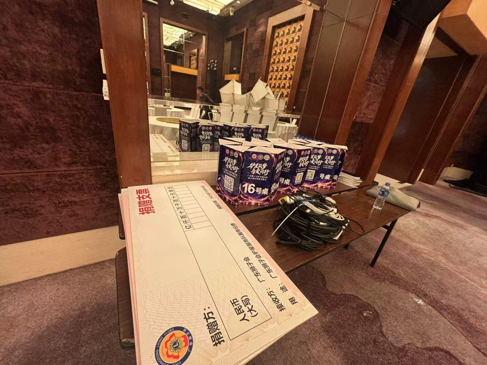 捐赠支票与桌卡